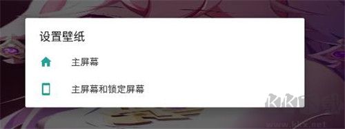 巨應(yīng)壁紙官方版下載截圖10