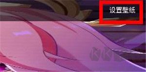 巨應(yīng)壁紙官方版下載截圖9