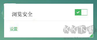 Adguard廣告攔截器設(shè)置步驟6