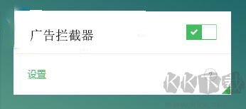 Adguard廣告攔截器設(shè)置步驟4