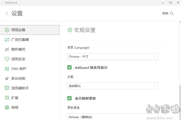 Adguard廣告攔截器設(shè)置步驟1