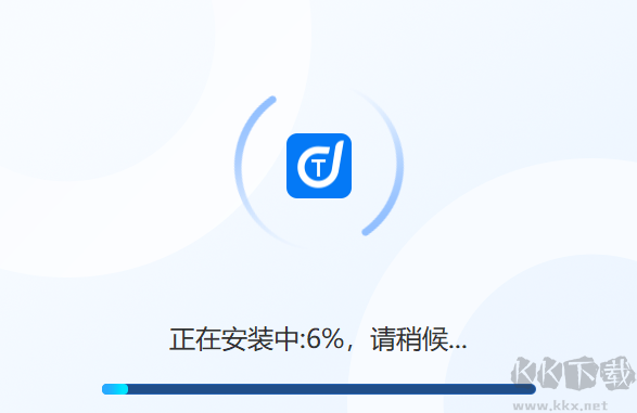 迅捷文字轉(zhuǎn)語(yǔ)音最新版