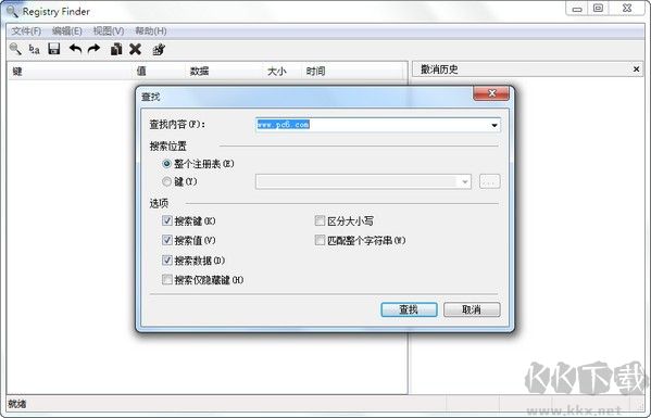 Registry Finder(注冊(cè)表搜索工具)