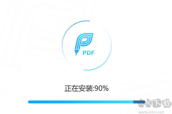 迅捷PDF編輯器v2.1.5.4