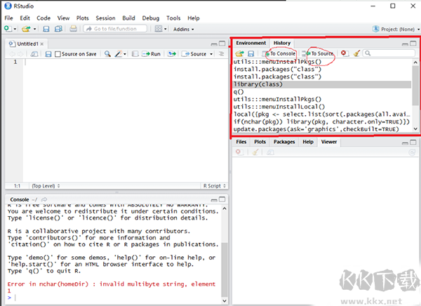 RStudio(集成開發(fā)環(huán)境)