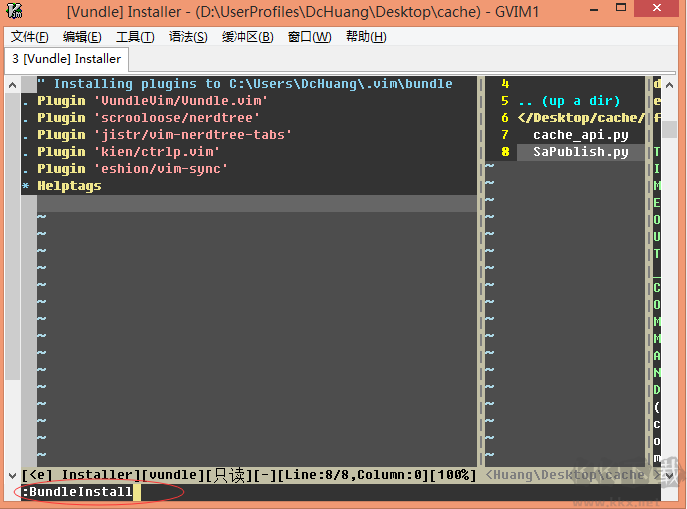 Vim Portable（文本編輯輔助工具）
