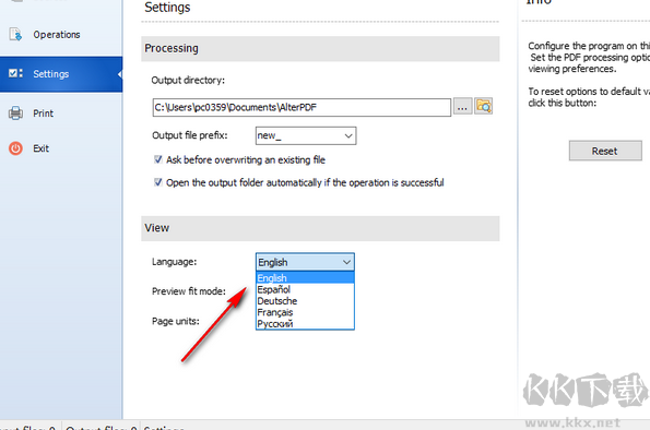 AlterPDF(PDF編輯軟件)