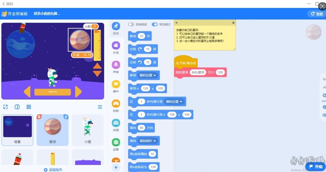 作業(yè)幫編程優(yōu)化版