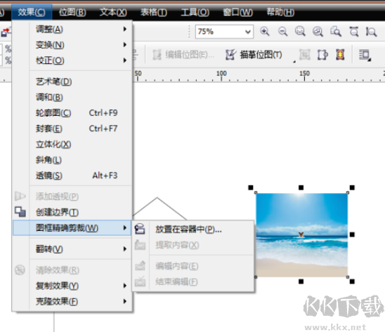 CorelDRAW 界面設(shè)計(jì)軟件