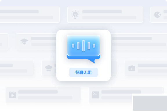 貓哈AI(百貝AI問(wèn)答)