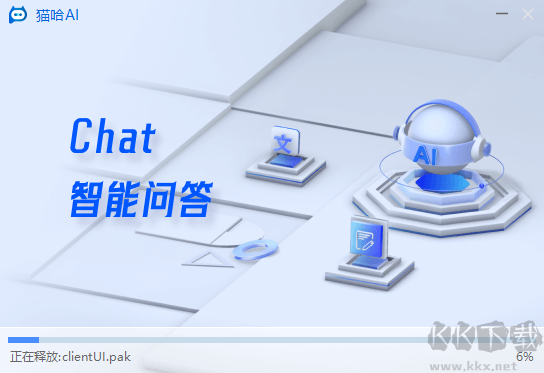 貓哈AI(百貝AI問(wèn)答)
