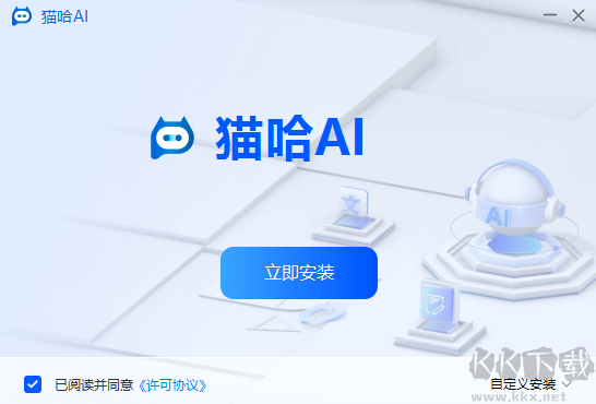 貓哈AI(百貝AI問(wèn)答)