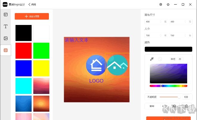冪果logo設計電腦版