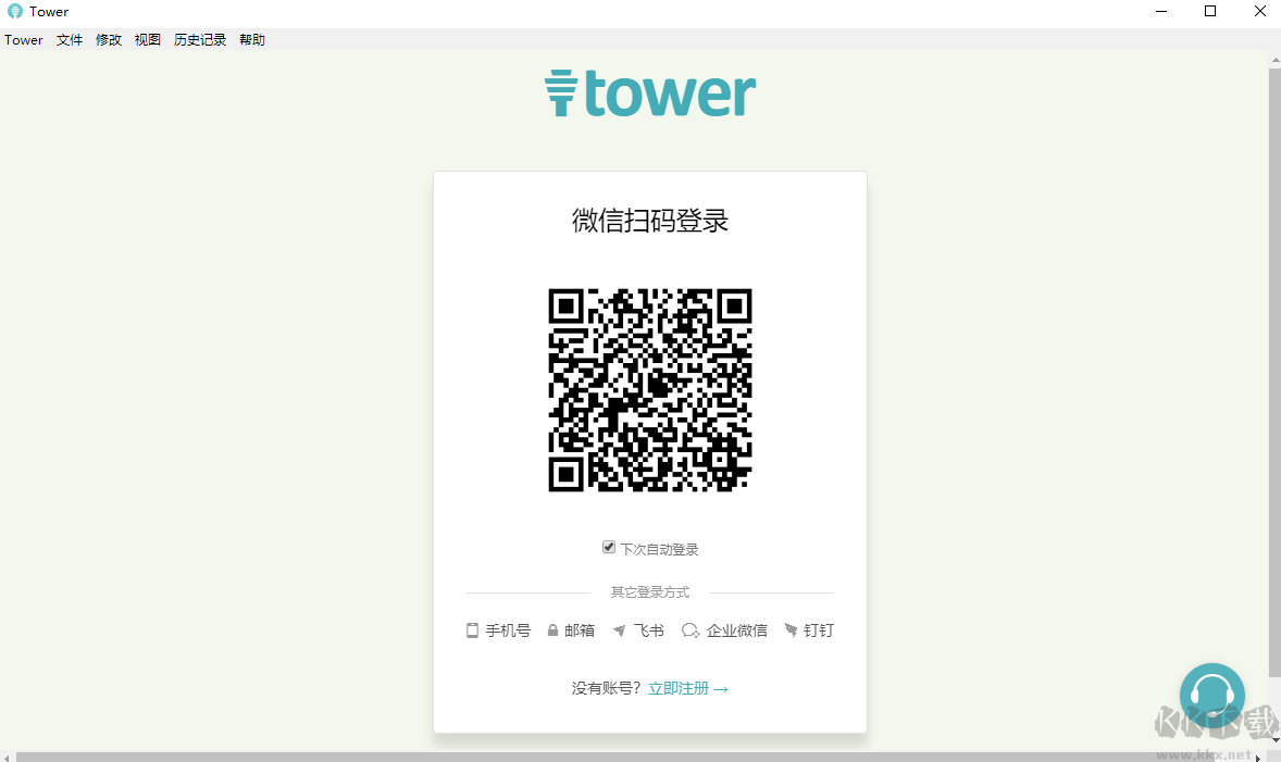 Tower（協(xié)同辦公工具）