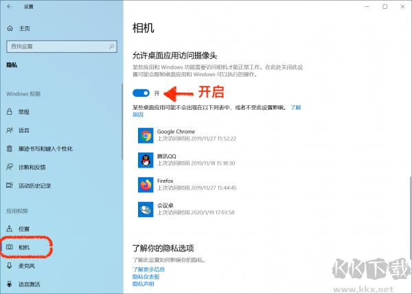 會(huì)議桌截圖