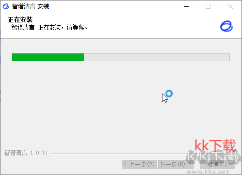 智譜清言桌面客戶(hù)端