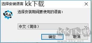 慧編程v5.4.3