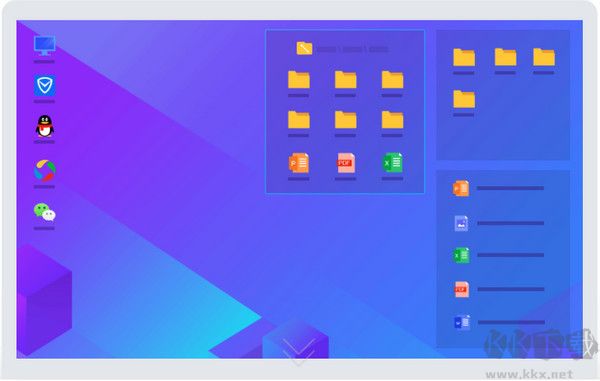 騰訊桌面整理 v3.3.1 正式版