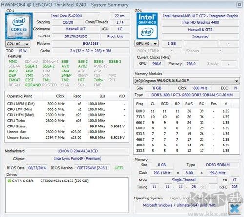 HWiNFO v8.2.5 極速版