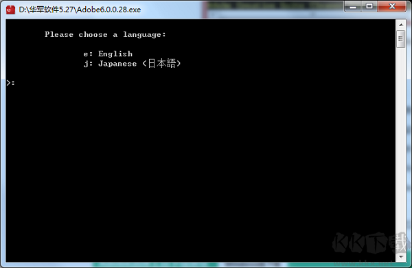 Adobe清理工具 v6.0.0.2 電腦版
