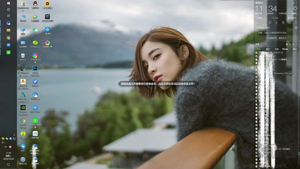 360桌面助手電腦版 v11.0.0 精簡版