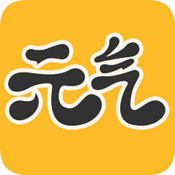元?dú)庾烂?v5.2.5