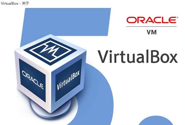 VirtualBox 7.0.18 開源免費(fèi)版