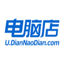 電腦店U盤(pán)啟動(dòng)盤(pán)制作工具 v7.5_2308 官方版