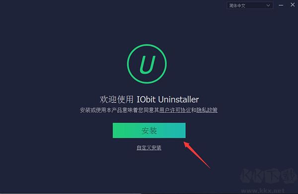 IObit Uninstaller 13.4