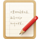 錘子便簽 v3.8.5 去廣告版