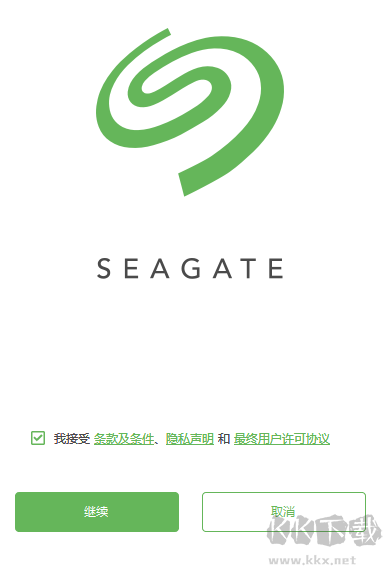 Seagate Toolkit 數(shù)據(jù)備份 v1.8.2.111 官方版