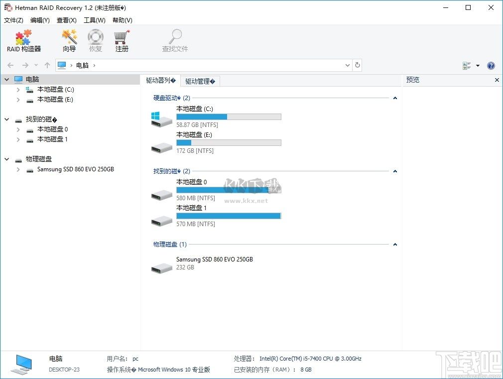 Hetman RAID Recovery v2.6
