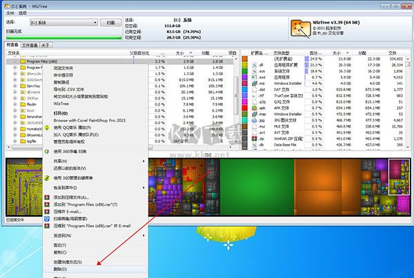 WizTree v4.19.5 最新版