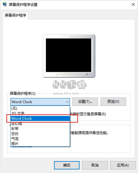 Word Clock屏保電腦版 v1.0版