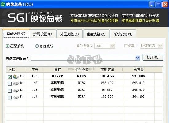 映像總裁 v5.0.0 官方版