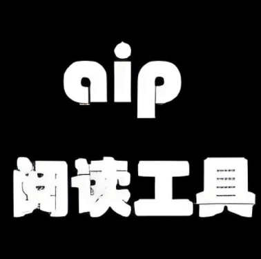 AIP文件閱讀器 Pro v3.0.0