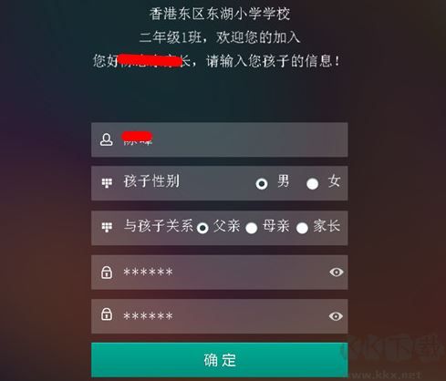 樂(lè)教樂(lè)學(xué)網(wǎng)絡(luò)學(xué)習(xí)平臺(tái)