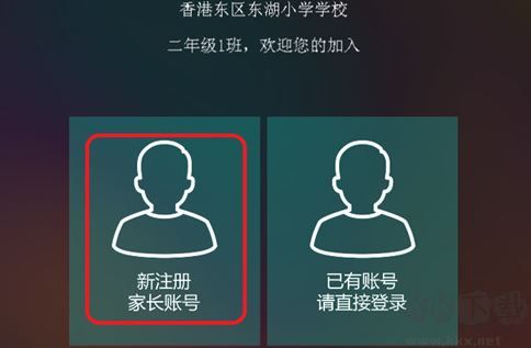 樂(lè)教樂(lè)學(xué)網(wǎng)絡(luò)學(xué)習(xí)平臺(tái)