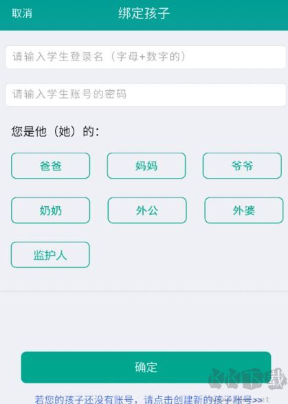 樂(lè)教樂(lè)學(xué)網(wǎng)絡(luò)學(xué)習(xí)平臺(tái)