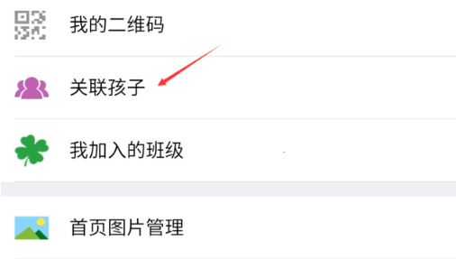 樂(lè)教樂(lè)學(xué)網(wǎng)絡(luò)學(xué)習(xí)平臺(tái)