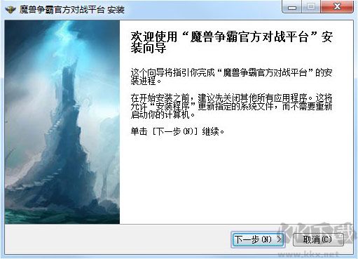 魔獸官方對(duì)戰(zhàn)平臺(tái)