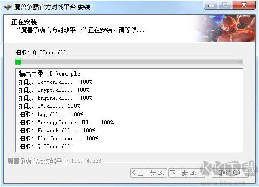 魔獸官方對(duì)戰(zhàn)平臺(tái)