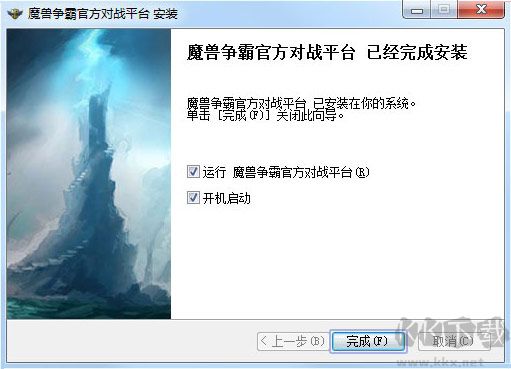 魔獸官方對(duì)戰(zhàn)平臺(tái)