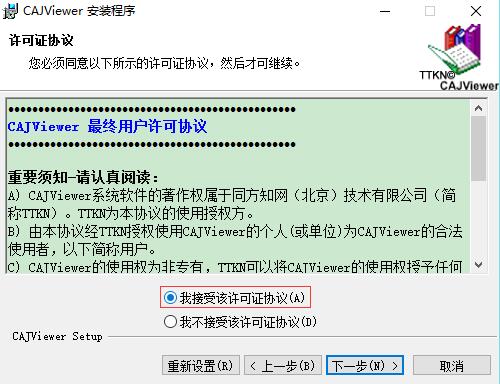 步驟6