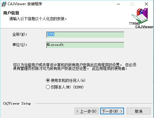 步驟5