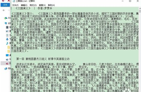 Calibre破解版如何生成目錄