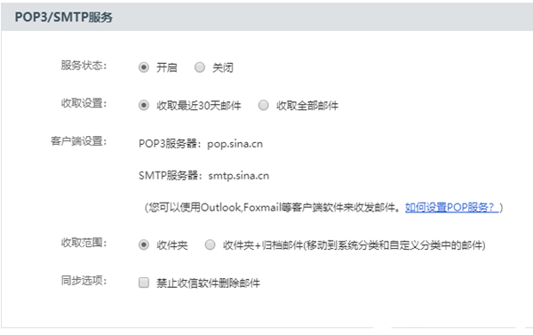 Calibre如何發(fā)送到kindle