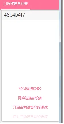 秋之盒(刷機(jī)工具箱)