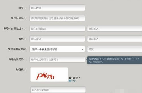 暴雪戰(zhàn)網(wǎng)下載
