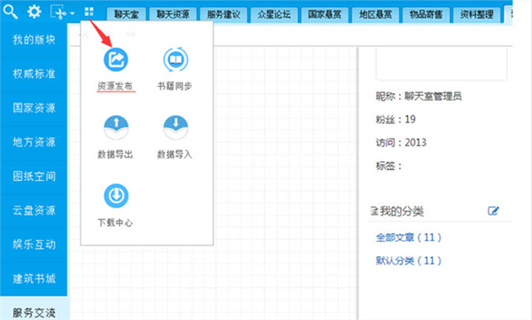 導出規(guī)范步驟1